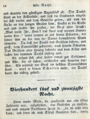 Vierhundert fünf und zwanzigste Nacht