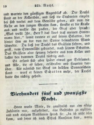 Vierhundert fünf und zwanzigste Nacht
