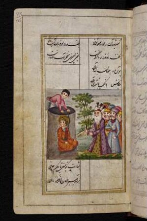 Illustration: Rettung Yūsufs aus dem Brunnen