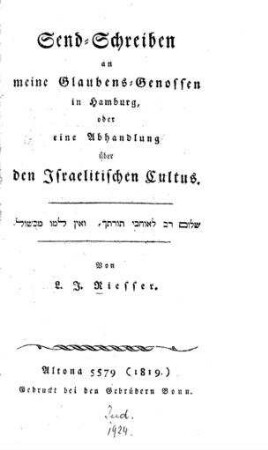 Sendschreiben an meine Glaubens-Genossen in Hamburg, oder eine Abhandlung über den israelitischen Cultus / von L. J. Riesser