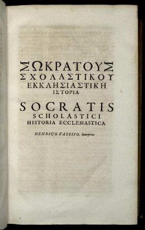 Σωκρατουσ Σχολαστικου Εκκλησιαστκη Ιστορια = Socratis Scholastici Historia Ecclesiastica.