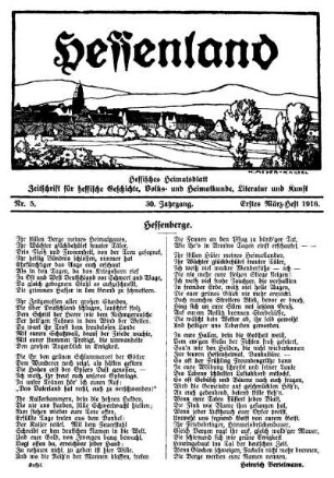 Nr. 5, Erstes März-Heft 1916