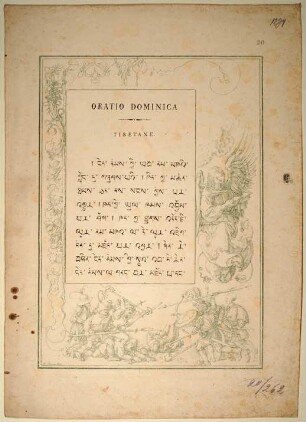 Flachdruck: Buchseite mit Text und Randzeichnungen nach Albrecht Dürer