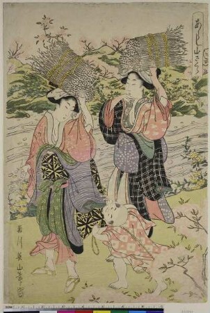 Kirschblüten in Arashiyama