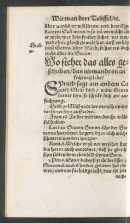 Wo stehet das geschriben/ das niemandt on anfechtung lebe?