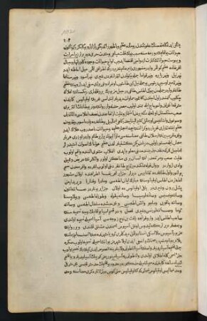 102-103, Text
