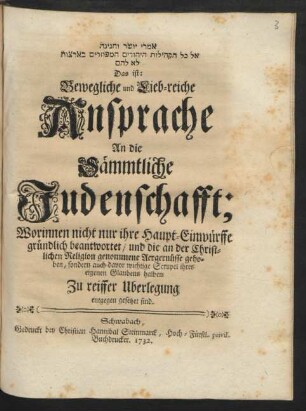 Amre yosher ṿe-ḥaninah al kol ha-ḳehilot ha-yehudim ha-mefutsarim be-artsot lo lahem Das ist: Bewegliche und Lieb-reiche Ansprache An die Sämmtliche Judenschafft; Worinnen nicht nur ihre Haupt-Einwürffe gründlich beantwortet, und die an der Christlichen Religion genommene Aergernüsse gehoben, sondern auch davor wichtige Scrupel ihres eigenen Glaubens halben Zu reiffer Uberlegung entgegen gesetzet sind