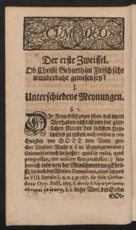 Der erste Zweiffel.