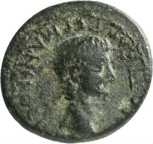 Incertum
