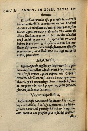 In epistolam B. Pauli apost. ad Rhomanos adnotationes