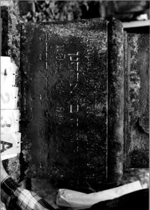 Grabstein 123A