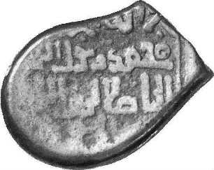 Münze, 575 - 593 (Hijri)