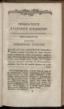 Argumentum Auctore Hieronymo Vuolfio.
