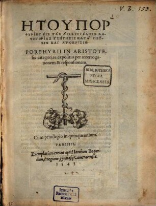 Hē tu Porphyriu eis tas Aristotelus katēgorias exēgēsis