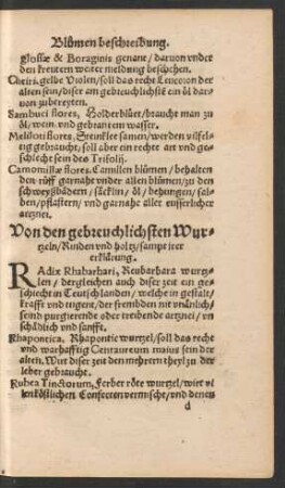 Von den gebreuchlichsten Wurtzeln/ Rinden und holtz/ sampt irer erklärung.