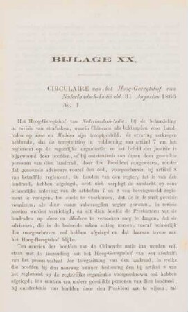 Bijlage XX. Circulaire van het Hoog-Geregtshof van Nederlandsch-Indie dd 31 Augustus 1866 No. 1
