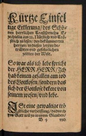 Kürtze Einfeltige Erklerung/ des schönen herrlichen Trostspruchs Ezechielis am 33.