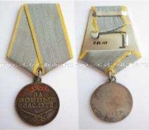 Medaille für Verdienste im Kampf, 2. Typ, Sowjetunion