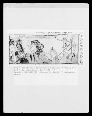 Codex Gr. 746 - Oktateuch — oberes Bildfeld