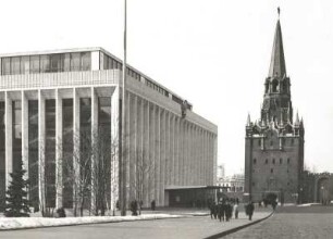 Moskau. Kreml. Kongreßpalast : Moskau. Kreml. Kongreßpalast (1961). Teilansicht gegen Troitzki-Torturm