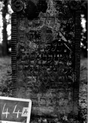 Grabstein 44 [Nir S. 56 Nr. 5.11]: Grabstein 44A [Nir S. 56 Nr. 5.11]