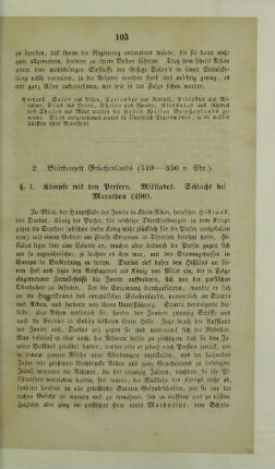 2. Blüthenzeit Griechenlands (510-350 v.Chr.)