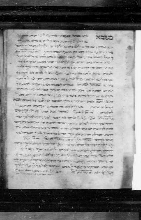 Sidur minhag Ashkenaz, fol. 1-18 : SUB Hamburg Cod. hebr. 128