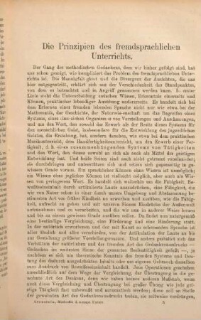 Die Prinzipien des fremdsprachlichen Unterrichts.