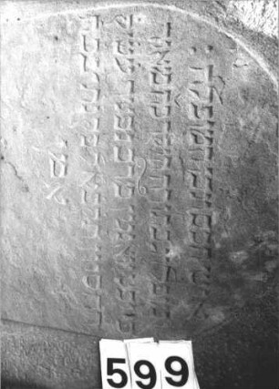 Grabstein 599 (Detailaufnahme)
