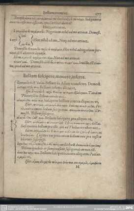 Bellum suscipere, movere, inferre