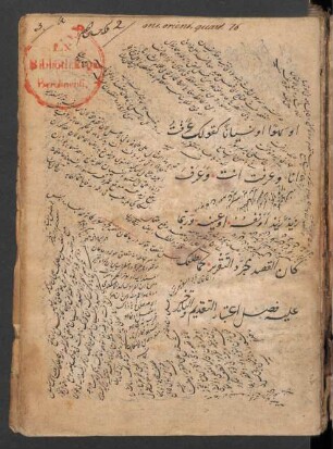 Miftāḥ al-ʿulūm