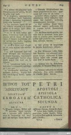 Petri Apostoli Epistola Catholica Secunda