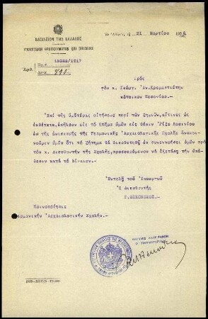 Griechisches Bildungsministerium an G. Kremastiotis