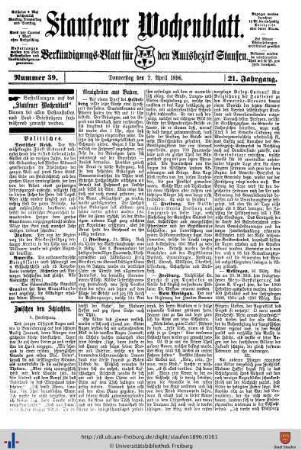 April 1896