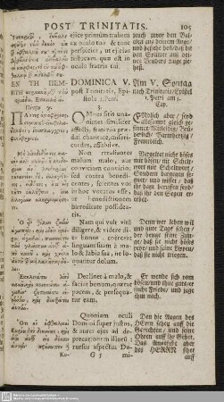 Dominica V. post Trinitatis : Epistola 1. Petri 3