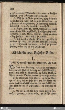 Khérlusche wot Bożoho Blida