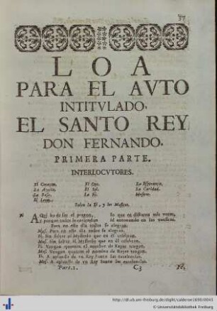 Loa para el Auto El Santo Rey Don Fernando, Primera Parte.