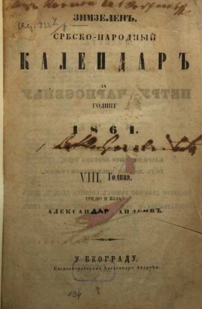 Zimzelen : Srbsko-narodnyj kalendar za godinu. 8. 1861