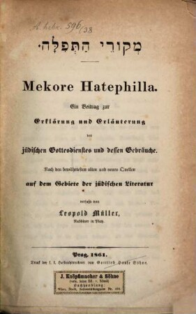 Mekore Hatephilla : Ein Beitrag zur Erklärung und Erläuterung des jüdischen Gottesdienstes und dessen Gebräuche = Meḳore ha-tefilah