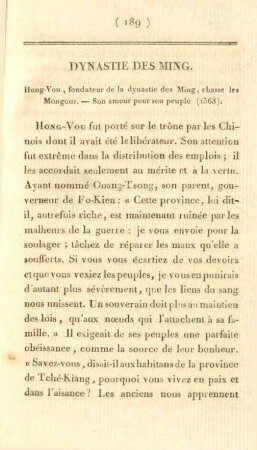 Dynastie des Ming