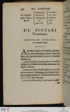 Nominum