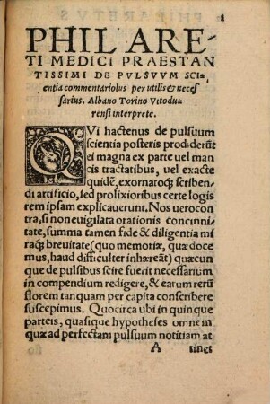 Philareti ... De Pulsuum Scientia Libellus : item Theophili De Exacta Retrimentorum uesicae cognitione