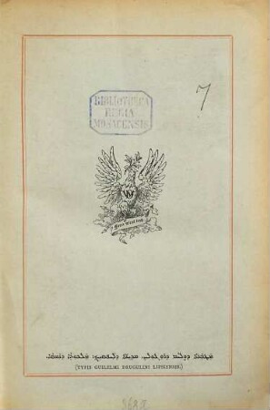 Acta martyrum et sanctorum, 7. Vel Paradisus Patrum