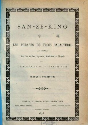 Ban-zaï-sau pour servir à la connaissance de l'extrême Orient : Rècueil publié par. F. Turrettini, 8