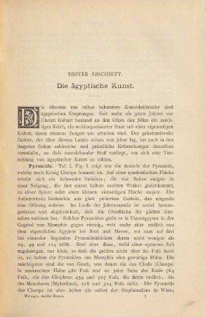 Einführung in die antike Kunst : ein methodischer Leitfaden für höhere Lehranstalten und zum Selbstunterricht, [1]. [Text]