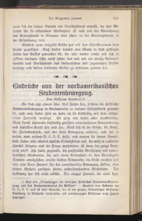 Eindrücke von der nordamerikanischen Studentenbewerbung