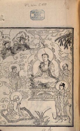 Yu jia ji yao shi shi yi gui