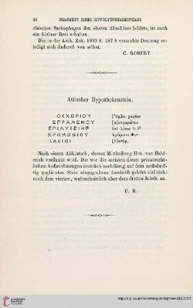 7: Attischer Hypothekenstein
