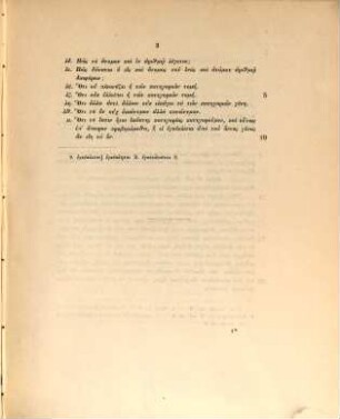 Dexippu philosophu platōniku eis tas Aristotelus kategorias aporiai kai lyseis