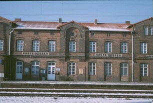 Großbeeren Empfangsgebäude Mittelbau